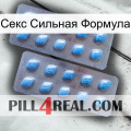 Секс Сильная Формула viagra4